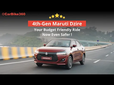 2024 Maruti Dzire : Explore the New Features & Upgrades in This Stylish Sedan !